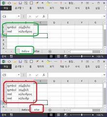 Screenshot of Trados Studio showing a TermBase with terms highlighted in green indicating no issues before expansion.