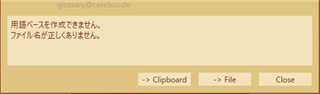 Error message in Glossary Converter stating 'Failed to convert the file. The file format is not supported.'