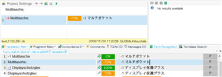 Trados Studio screenshot showing a 72% match for the source sentence 'Multitasche:' with the translation memory entry '-1 Multitasche'.