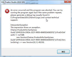 Error message in SDL Trados Studio 2019 SR1 indicating program abortion due to an exception, with instructions to generate a debug log and contact technical support.
