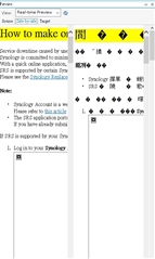 Screenshot of Trados Studio preview display showing gibberish characters instead of Traditional Chinese in an HTML5 file.
