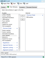 Screenshot of Trados Studio advanced display filter with 'Selected Origin' and '100% matches' filtering options highlighted.