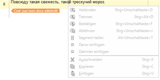 Trados Studio screenshot showing a greyed-out alignment option with a warning message in Russian, indicating the action cannot be performed.