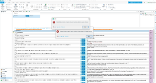 Trados Studio 21 SR1 error message popup stating 'Object reference not set to an instance of an object.' with an 'OK' button.
