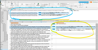 Screenshot of Trados Studio interface showing two machine translation engines, DeepL MT and Google MT, highlighted with a blue circle. The Google MT output is automatically inserted into the target text cells, highlighted with a yellow circle.