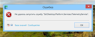Error message in Trados Studio stating 'Sdl.Desktop.Platform.Services.ITelemetryService' could not be started with an 'OK' button and a 'Help' link.