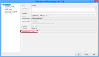 Screenshot of the Translation Memory Settings window in Trados Studio with an error message highlighted indicating 'Synchronization status: ERROR'.