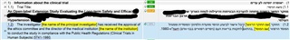 Screenshot showing Trados Studio with segment 27 highlighted, where Hebrew text in the target segment is reversed.
