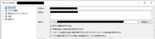 Trados Studio 2021 'Project Settings' window with 'Enable merging across paragraph segments' checked, but functionality is not working as intended.