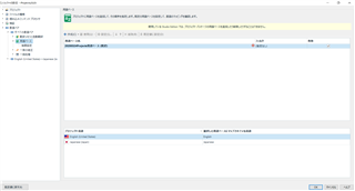 Trados Studio popup message saying 'Could not connect to the termbase... so this termbase cannot be used for term recognition.'
