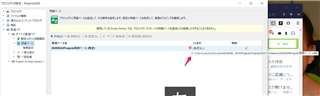 Trados Studio project view with a red error icon next to a termbase file indicating an issue with the file path or accessibility.