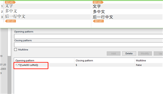 Screenshot of Trados Studio preview pane highlighting the missing Chinese character in comparison to the original file.