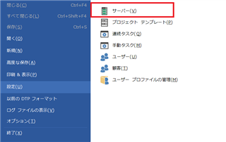 Trados Studio File menu with 'Options' highlighted in red.