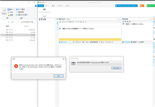 Trados Studio interface showing a dragged Chinese Simplified PDF file for translation.
