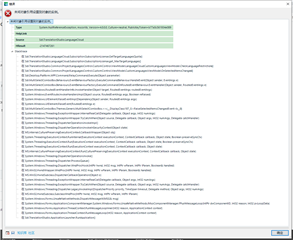 Detailed error log in SDL Trados Studio showing a System.NullReferenceException and stack trace related to LanguageCloud and project languages control.