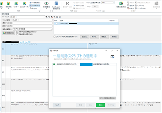 Trados Studio interface showing a filter applied to translation units based on field values with a message box stating '0 translation units have been deleted'.