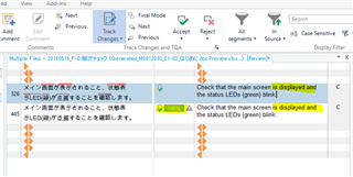 Screenshot of Trados Studio showing the same Japanese segment after approval with the change recorded and auto-propagated.