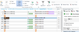 Screenshot of Trados Studio before approving changes, displaying a list of model numbers with no visible errors.