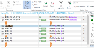 Screenshot of Trados Studio after approving changes, showing the model number list with auto-propagated changes recorded.