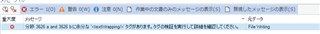 Trados Studio error dialog box showing 'Failed to generate target translation' with a red error icon.