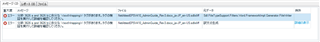Screenshot showing Trados Studio error with segment numbers 3626a and 3626b followed by 3629, indicating a possible issue with tag recognition after text manipulation.