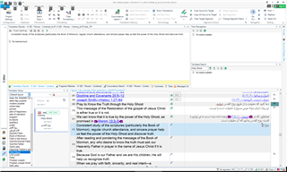 Trados Studio main interface with a document open for translation, showing no visible difference in AutoSuggest functionality after setting the language.