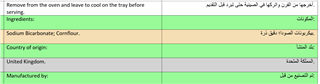 Screenshot of an SDL Trados Studio interface showing a table with Arabic text where punctuation marks are misplaced, with a fullstop at the start of a sentence.