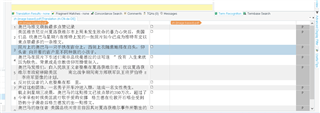 Screenshot of Trados Studio Editor view showing text segments with no visible errors or warnings. The 'Translation Results' window is open on the right side.