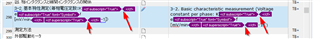 Screenshot of Trados Studio showing tags that don't enclose anything, indicated by red arrows.