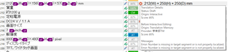 Trados Studio verification message showing a correct number match between source and target segments.