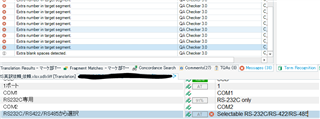 Trados Studio screenshot showing several number verification errors, likely false positives, in a translated document.