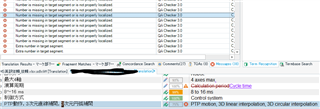 Trados Studio error list with multiple false positive number verification errors in a translation project.