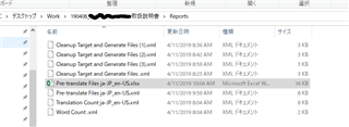 Screenshot of Trados Studio report folder showing a list of XML and Excel files including a pre-translate report saved as an Excel file.