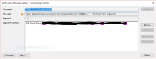 Error message in Trados Studio indicating a term does not contain the translation 'industrial inverters' as expected.