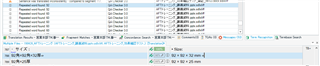 Trados Studio error list showing multiple 'Repeated word' warnings for segments with the number 92.