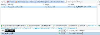 Trados Studio screenshot showing a 'Repeated word found' error in the 'Messages' panel for a segment with multiplication symbol.
