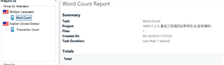 Word Count Report in Trados Studio showing task details but the 'Task Duration' field is less than 1 second, which may be incorrect.