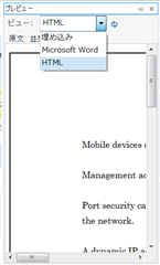 Trados Studio screenshot showing the preview dropdown menu with options for HTML and Microsoft Word.