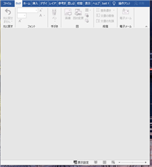 Screenshot of Trados Studio showing a blank preview window for a Word document, with the toolbar at the top.