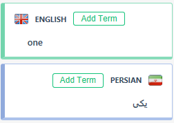 Screenshot displaying Trados Studio interface with two language boxes, the top one labeled ENGLISH with a UK flag and the bottom one labeled PERSIAN with an Iran flag.