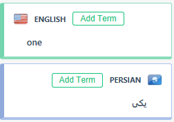 Screenshot showing Trados Studio interface with two language boxes, the top one labeled ENGLISH with a US flag and the bottom one labeled PERSIAN with a generic flag icon.