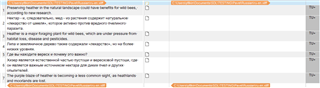 Trados Studio advanced display filter dialog box with Cyrillic text filter applied, showing multiple locked segments.