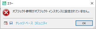 Error dialog box in SDL Trados Studio stating that the project's translation memory could not be found, with a red cross icon.