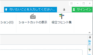 Trados Studio screenshot showing a warning message indicating that the user is not signed in to SDL LanguageCloud, with options for projects and sign-in visible.