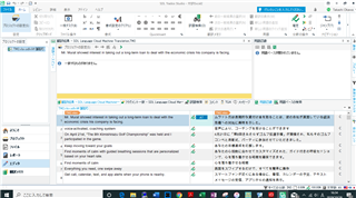 Screenshot of Trados Studio showing a project with a message 'No translation units to display', indicating an issue with the TM memory assignment.