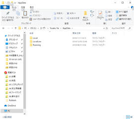 Screenshot of Trados Studio AppData folder showing three subfolders: Local, LocalLow, and Roaming with no visible errors or warnings.