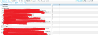 Trados Studio screenshot showing a bilingual Excel file with source text in both the original and translated columns, highlighted in red.