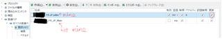Trados Studio project view with an error icon next to a file, indicating an issue with the translation memory update.