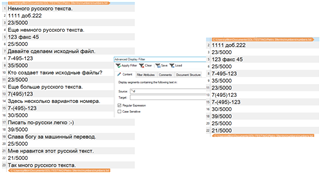 Screenshot of Trados Studio interface showing a list of text segments with some highlighted in orange, indicating a filter applied to search for specific terms.