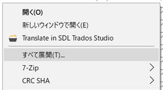 Right-click context menu with options including 'Translate in SDL Trados Studio' and '7-Zip' with a submenu indicator.